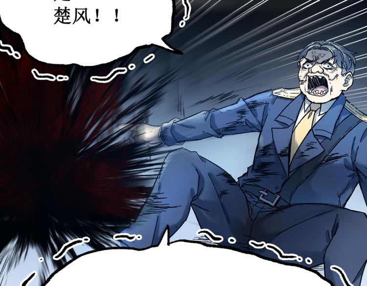 第104话 爆炸29