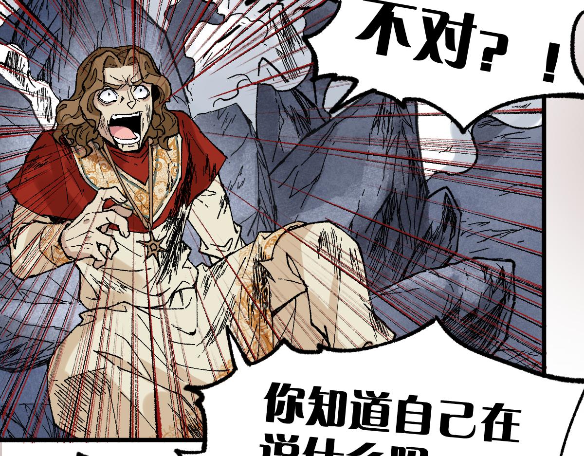 第146话 不战胜33