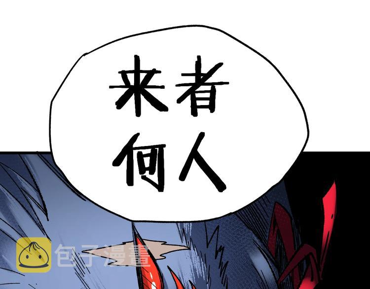 第68话 最后的信念143