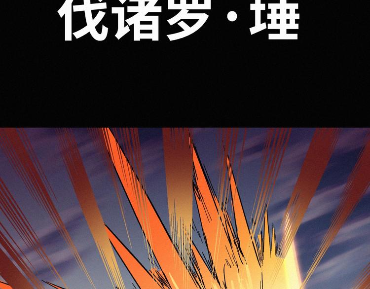 第34话 银翅天神VS金刚64