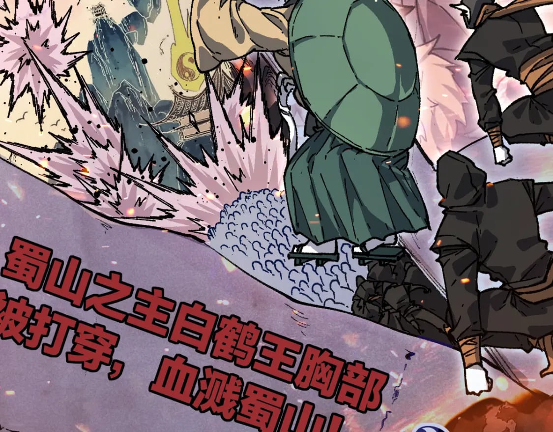 第215话 大战开始！59