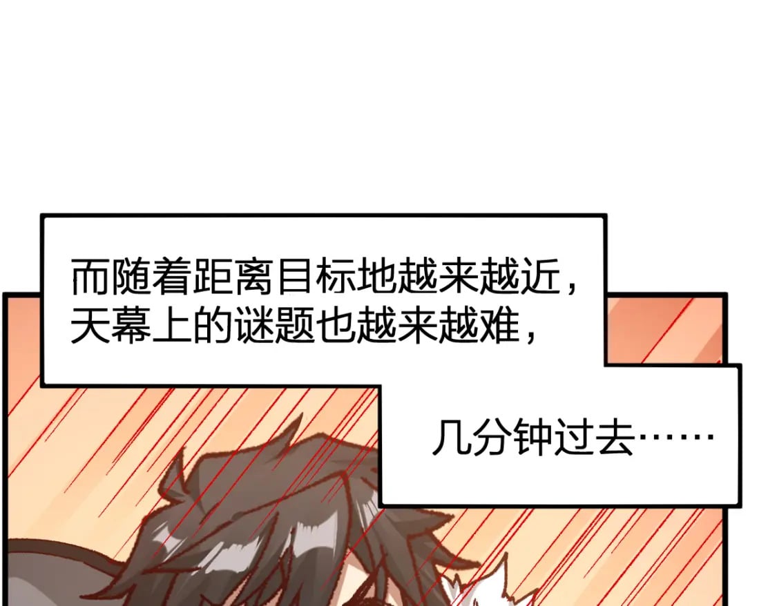 第240话 大雷音古刹！14