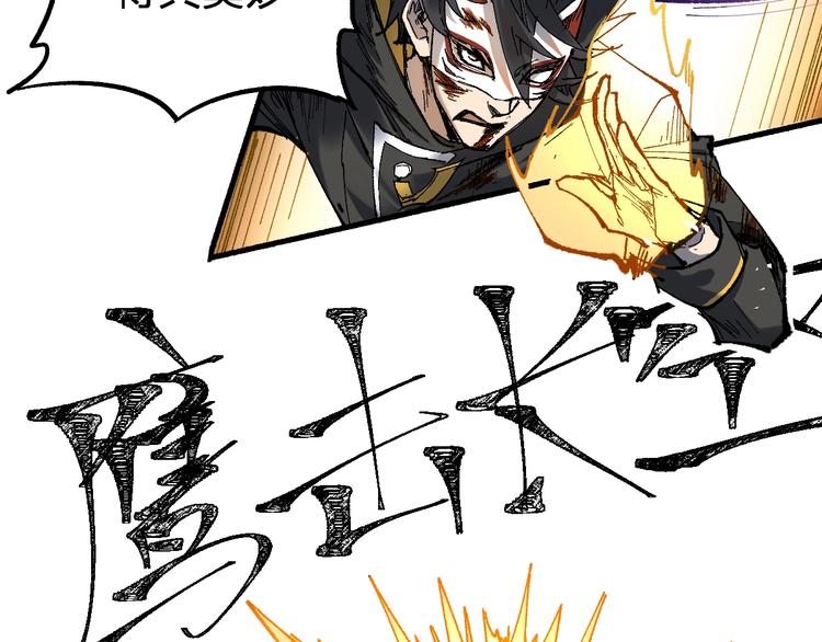 第70话 瞩目的激战52