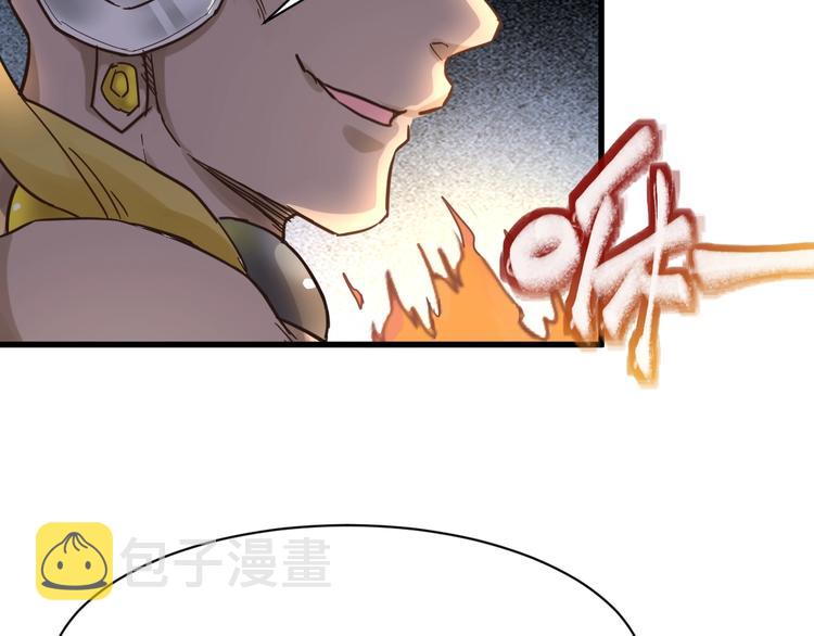 第55话 选错对手！76