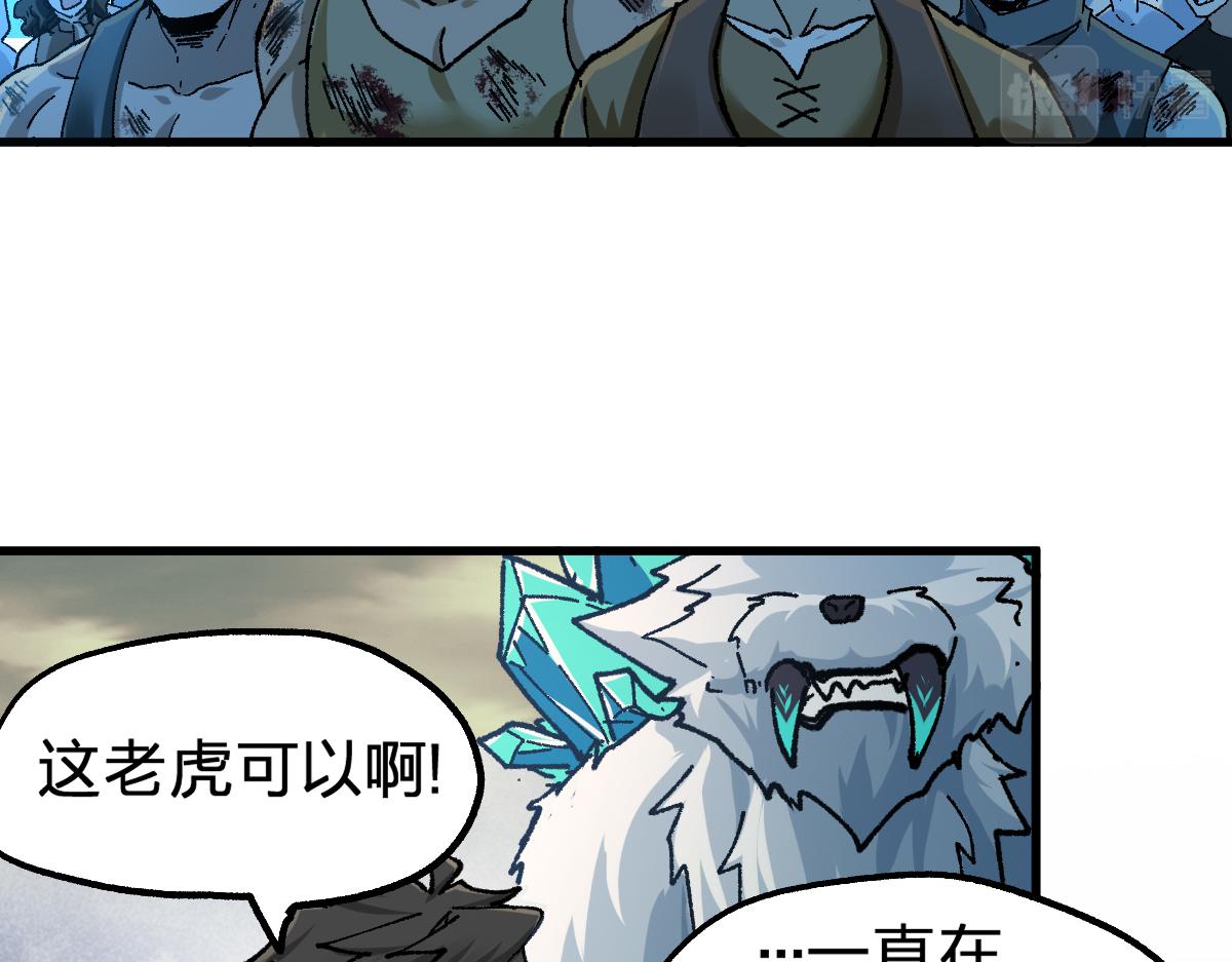 第183话 虽远必诛9