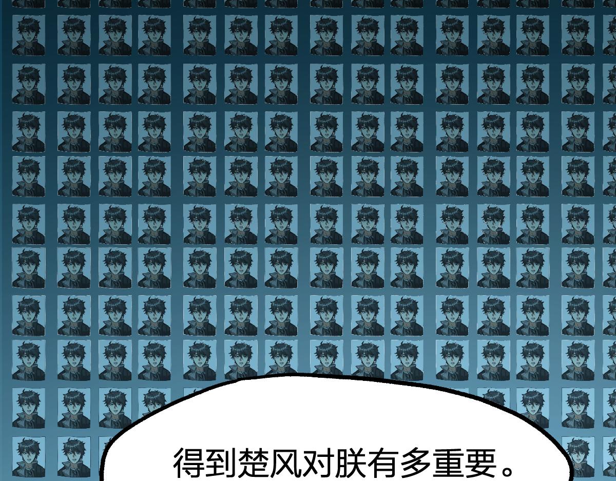 第197话 龘虎山，开战！165