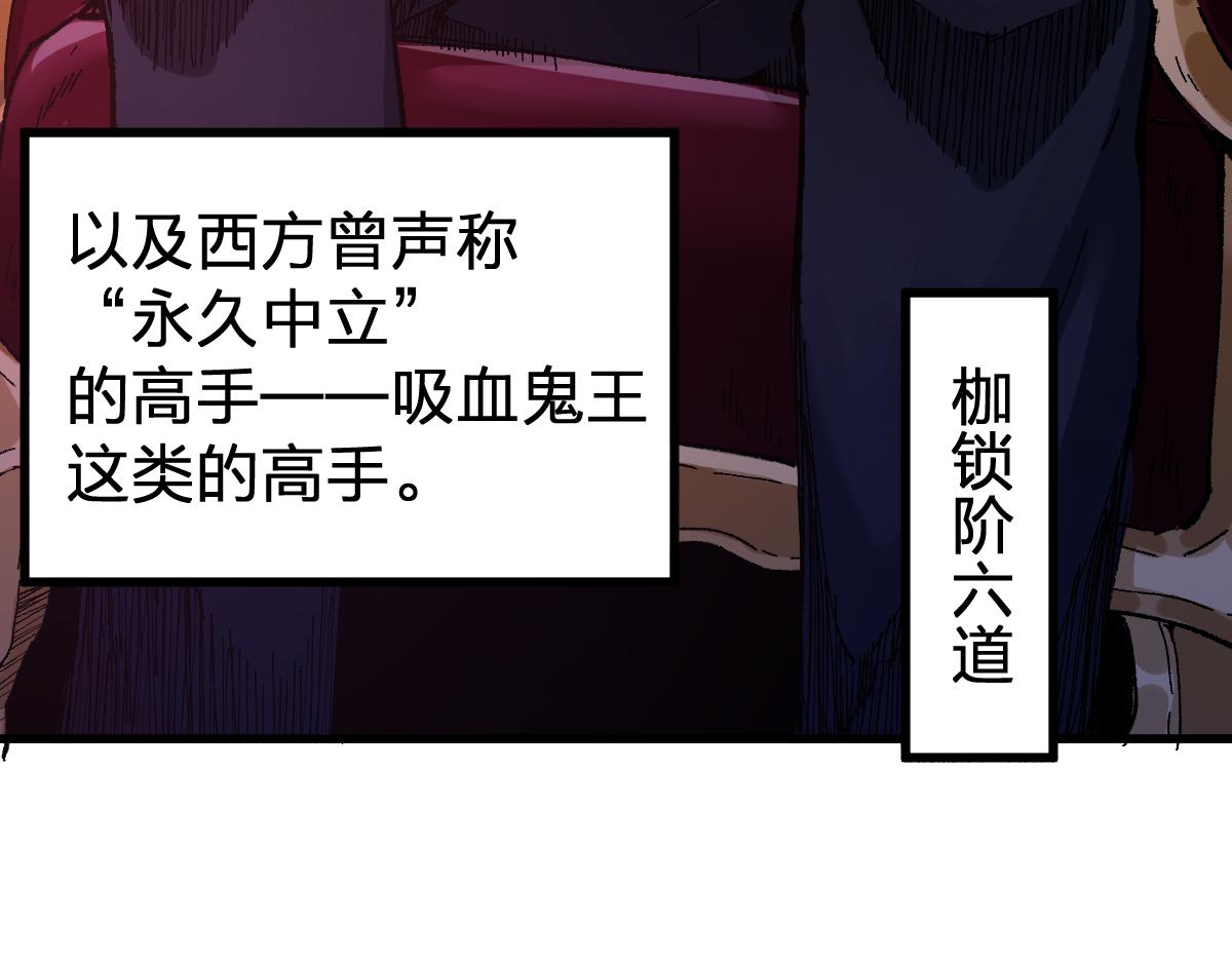 第170话 突破47