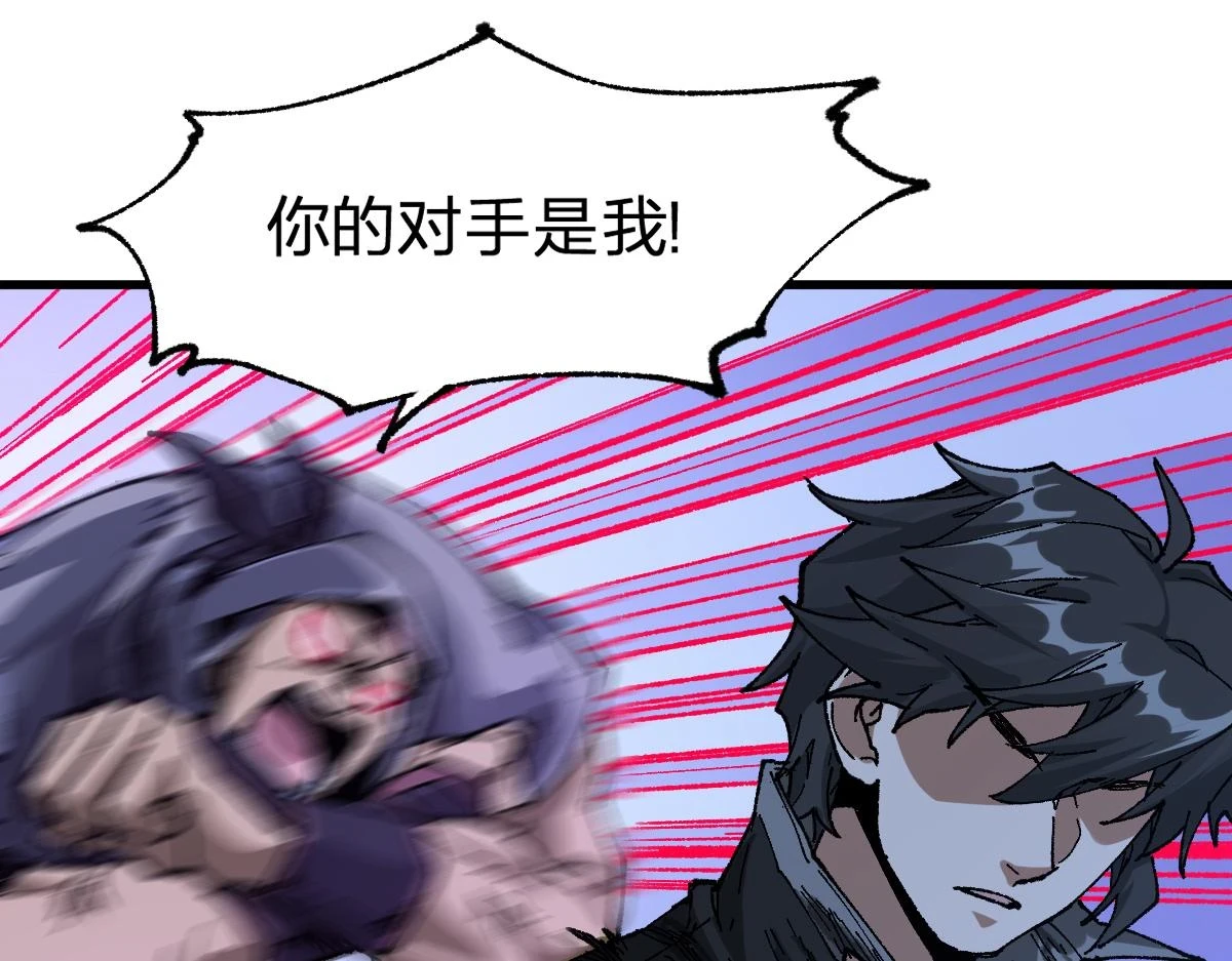 第208话 大杀四方！69