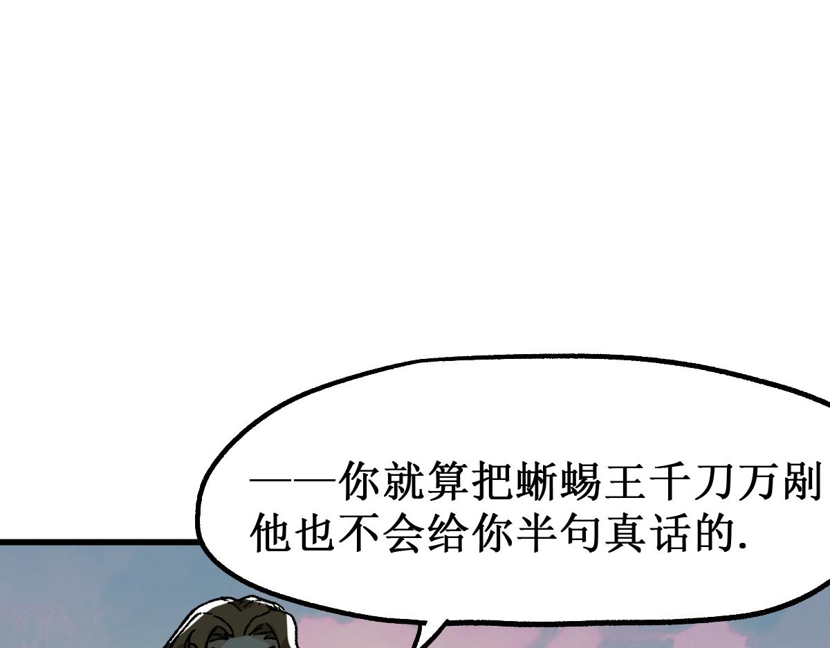 第144话 演技52