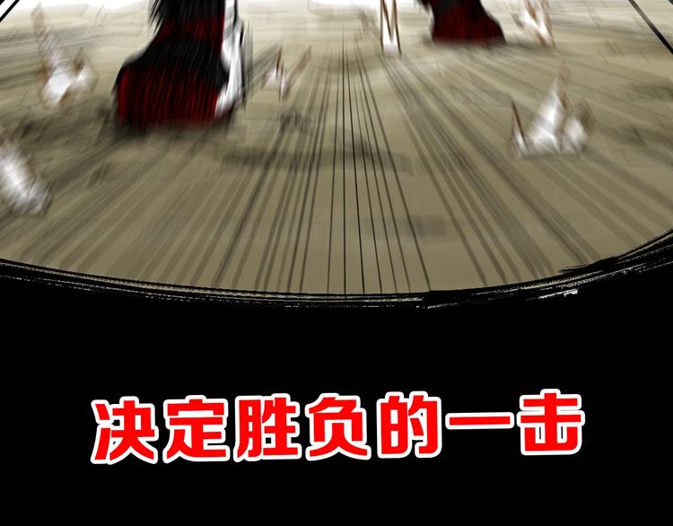 第65话 正面对抗！236