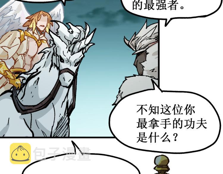 第137话 西方来袭67