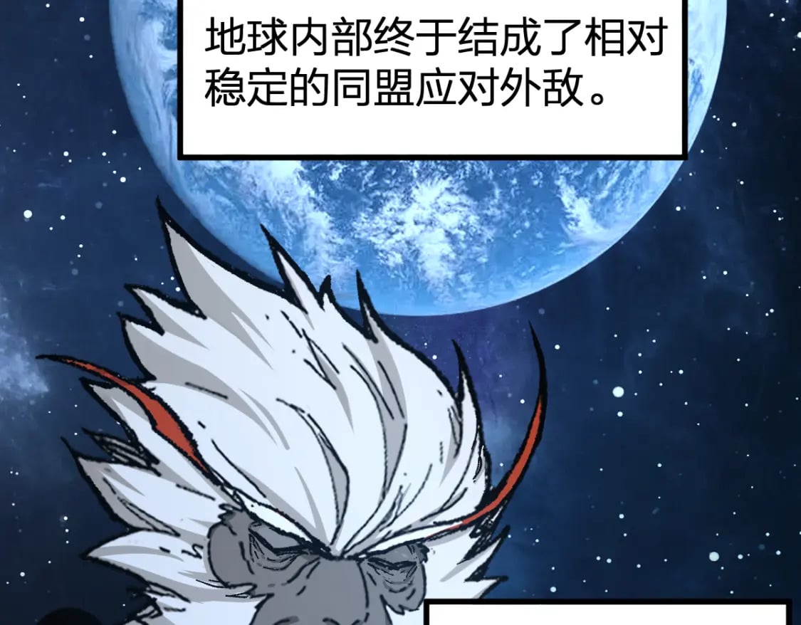 第234话 远古场域！19
