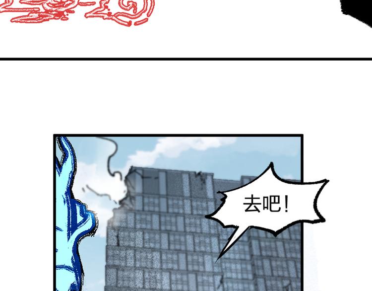 第115话 意外援军127