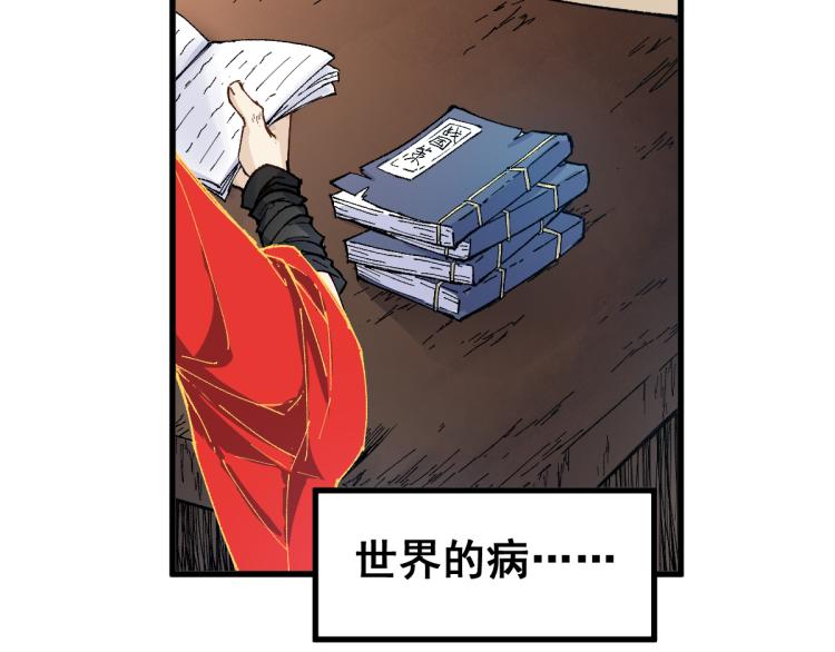 第136话 遗憾57