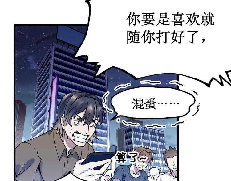第128话 楚风登场35