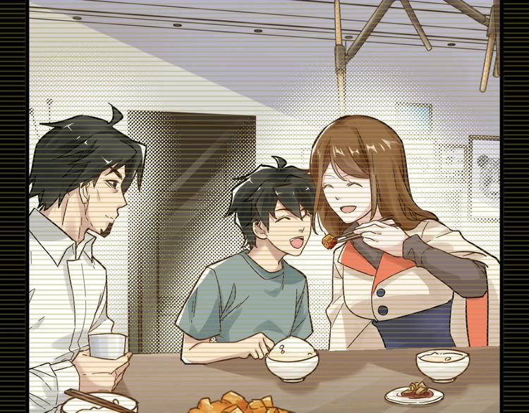 第56话 交锋15