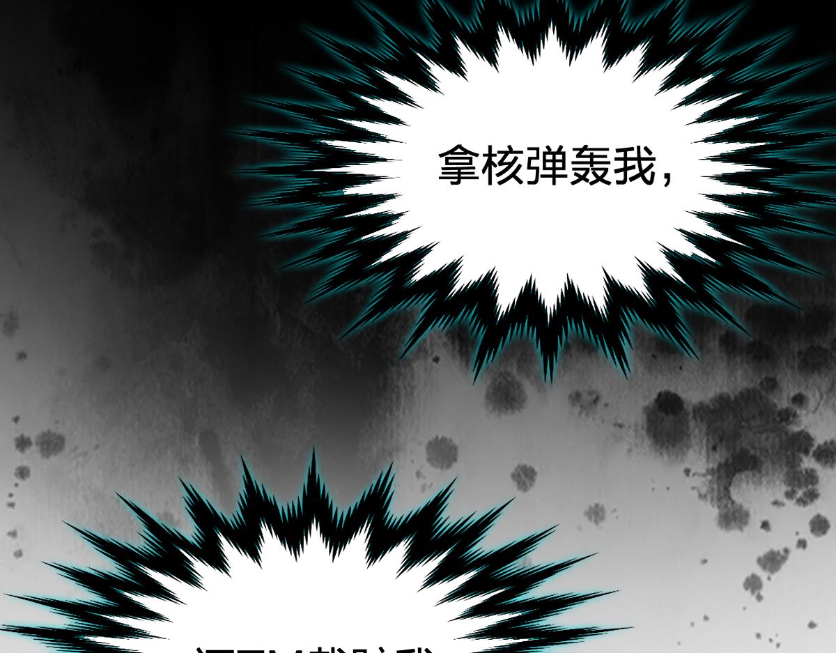 第173话 轰动133