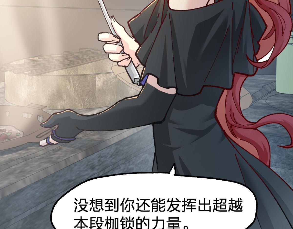 第180话 决战将起78