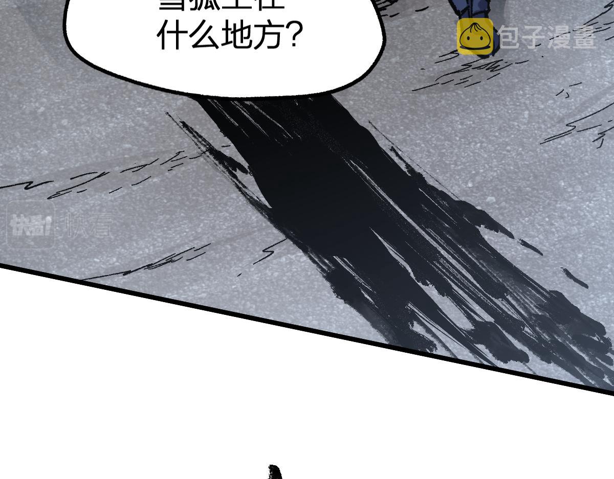 第173话 轰动11