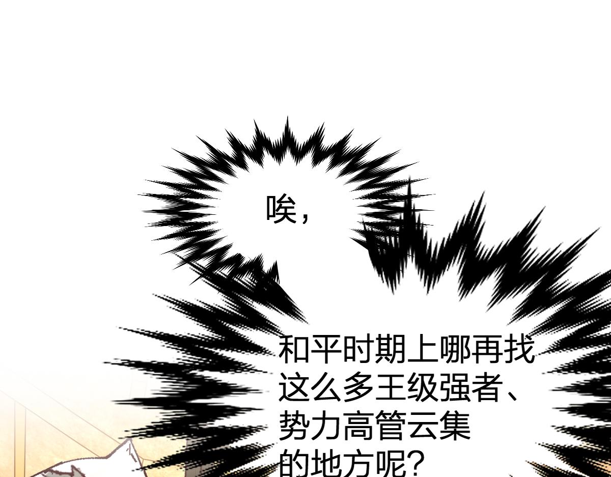 第193话 二度相亲！78