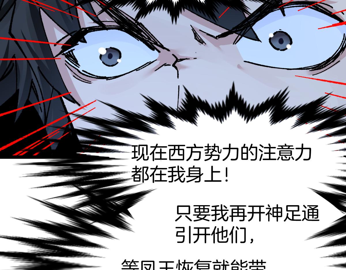 第165话 “摘桃子”109