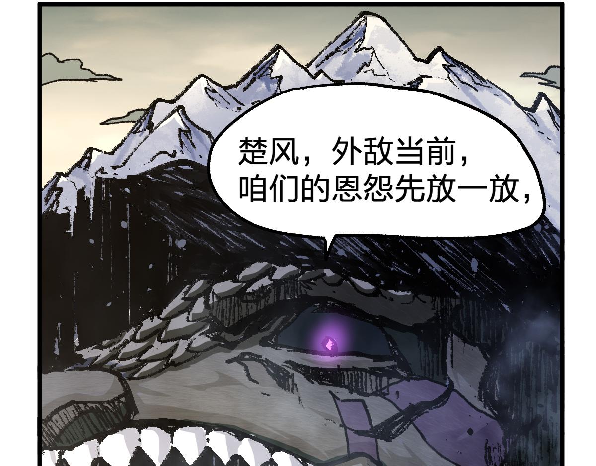 第182话 局势豹变136