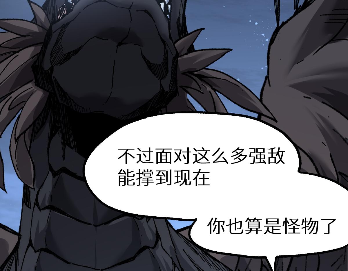 第155话 反击复仇！30