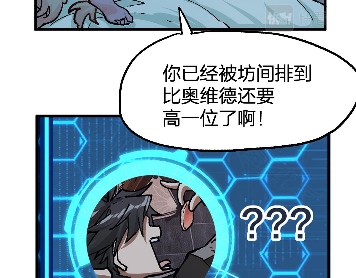 第173话 轰动41