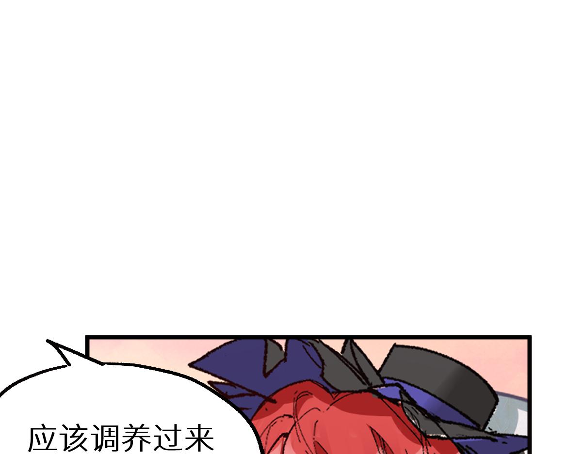 第150话 楚风の把戏160