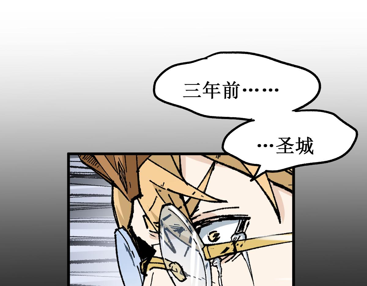 第147话 不死凤王29