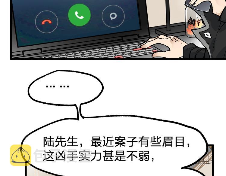 第75话 冤家碰面？？！173