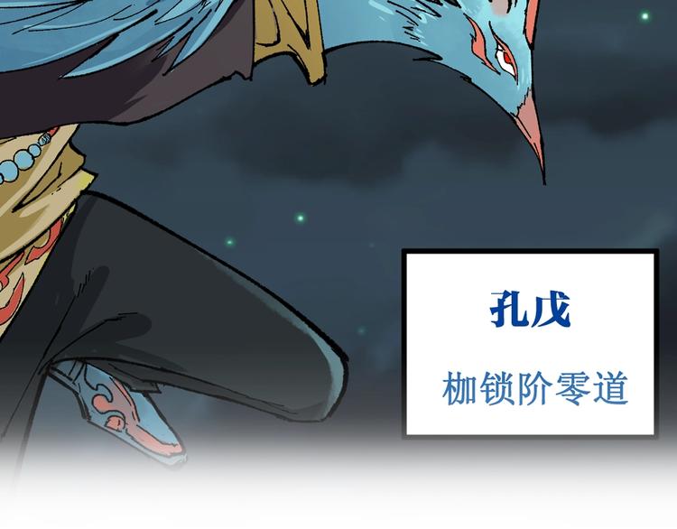 第78话 无能狂怒？192