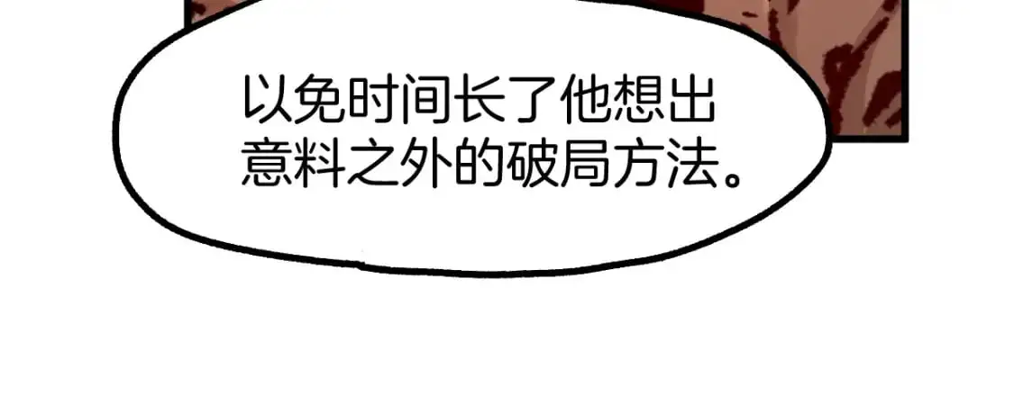 第241话 套娃！！116