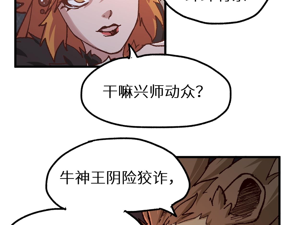 第151话 圣城机缘94