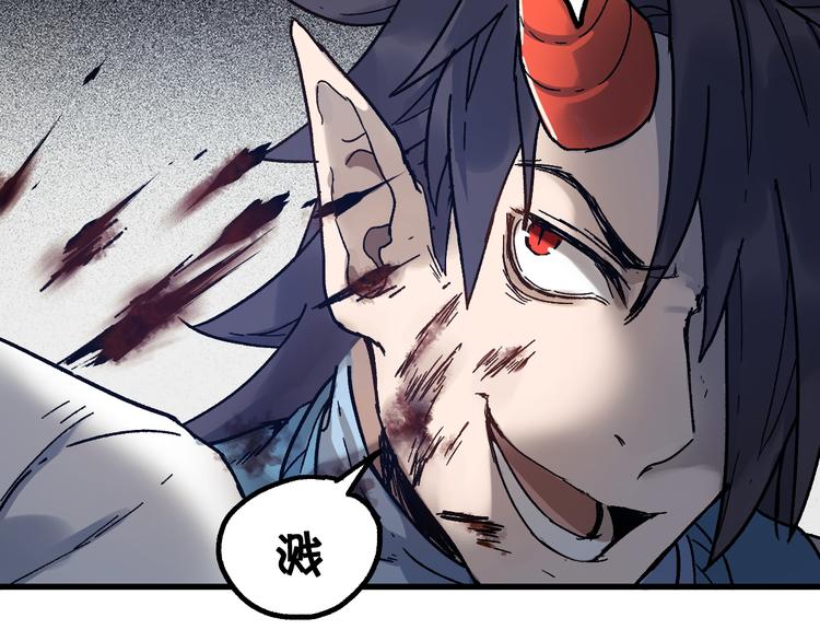 第106话 血腥理想国6