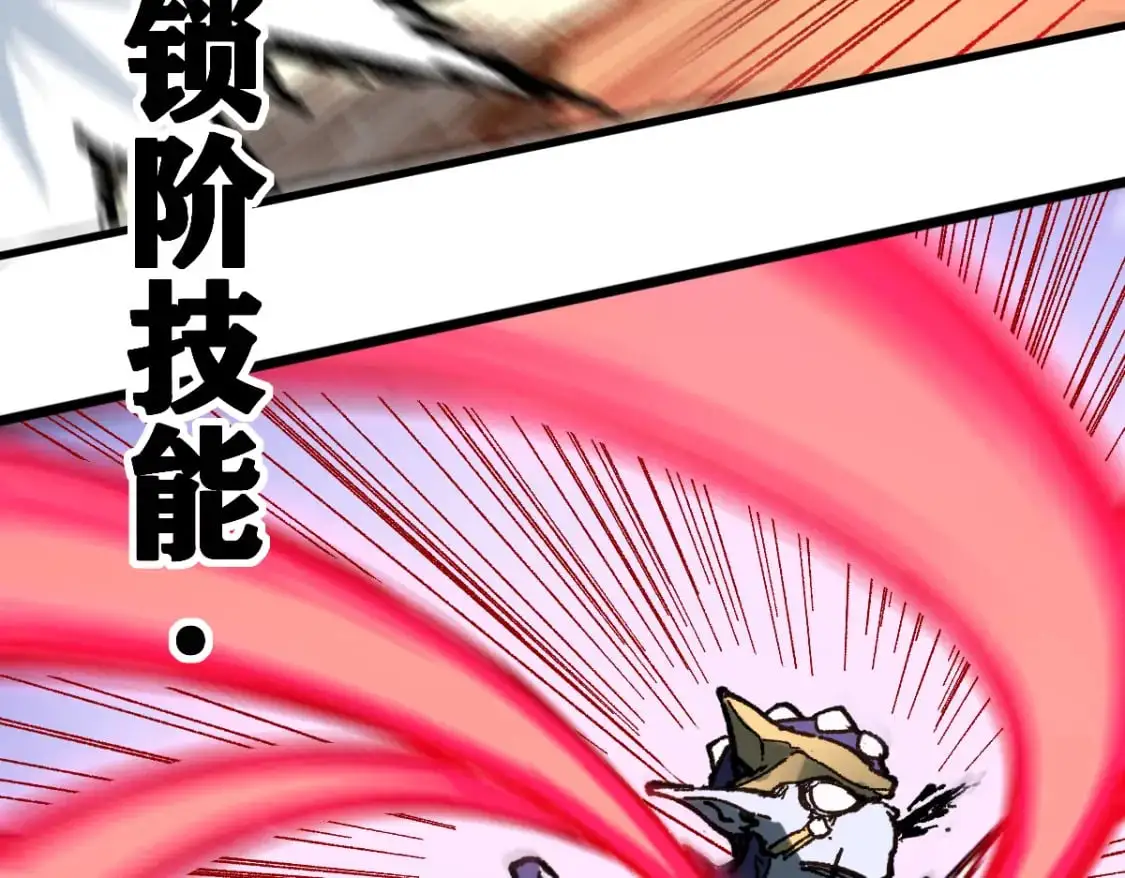 第252话 我剪刀你随意8