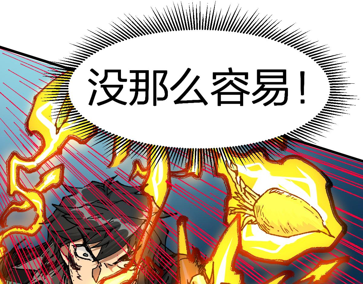 第203话 降妖术！到手？！33