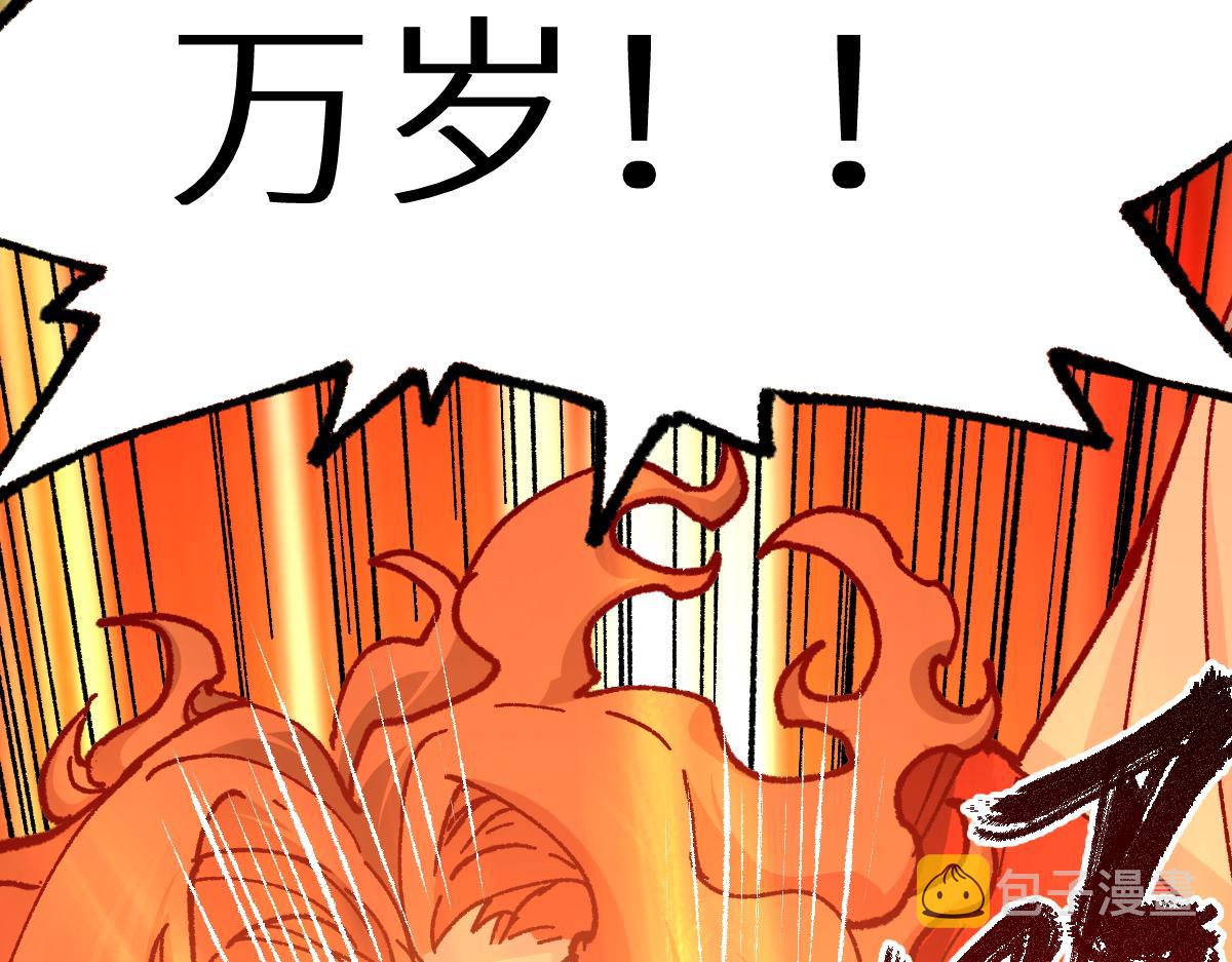 第146话 不战胜100