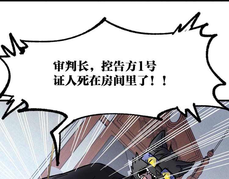第103话 突发变故124