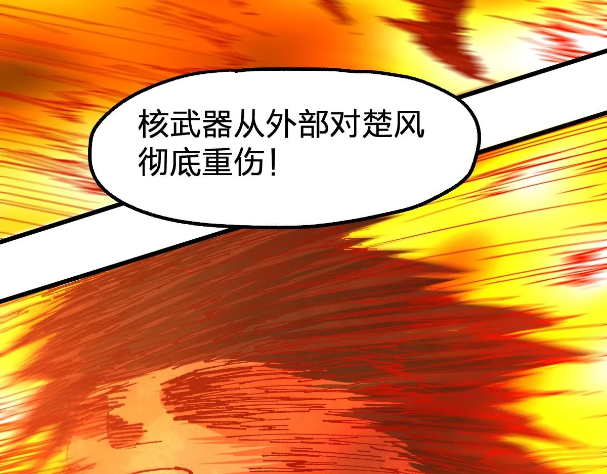 第206话 圈套？！138