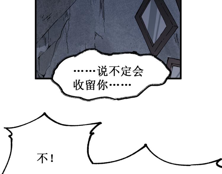 第139话 下战书41