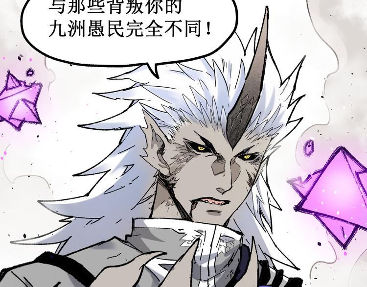 第119话 反败为胜37