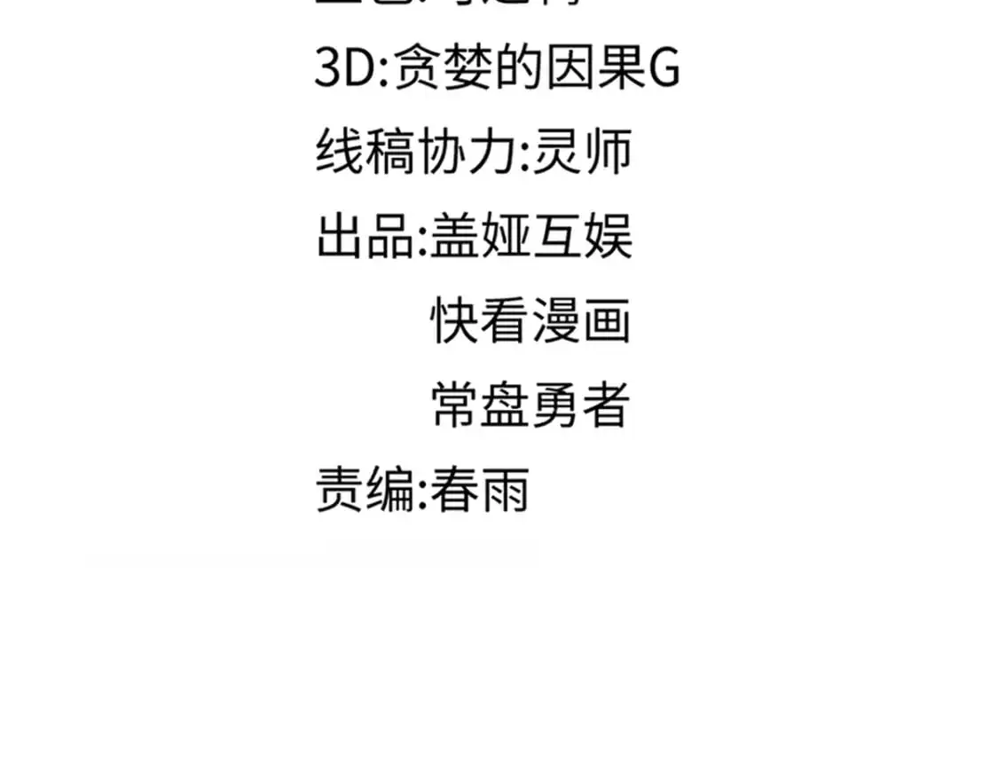 第248话 大战开始！！87