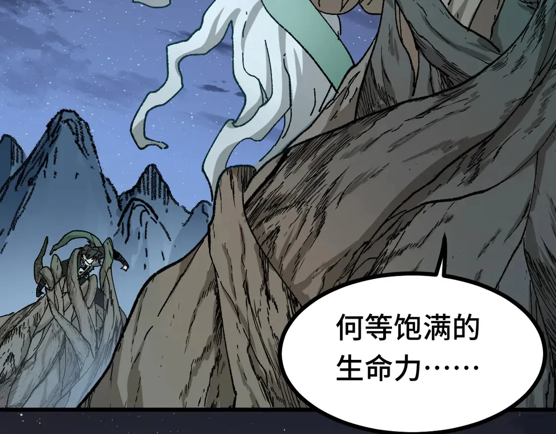 第269话 亲卫队集结16