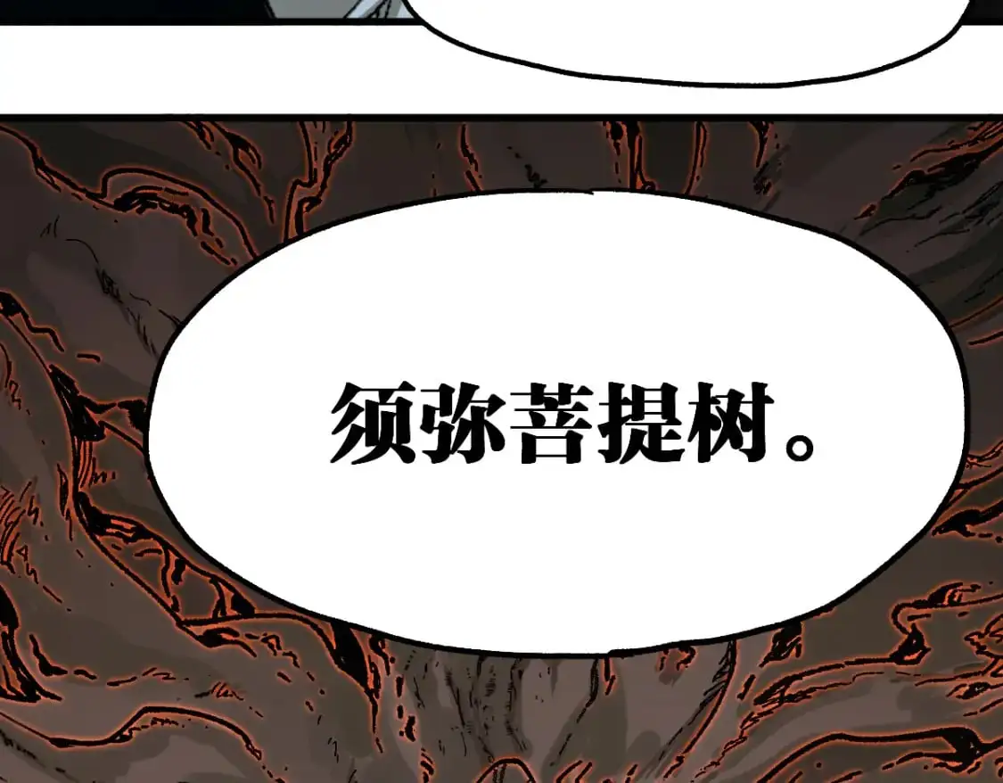 第241话 套娃！！100