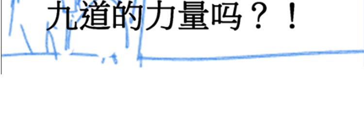 第136话 遗憾190