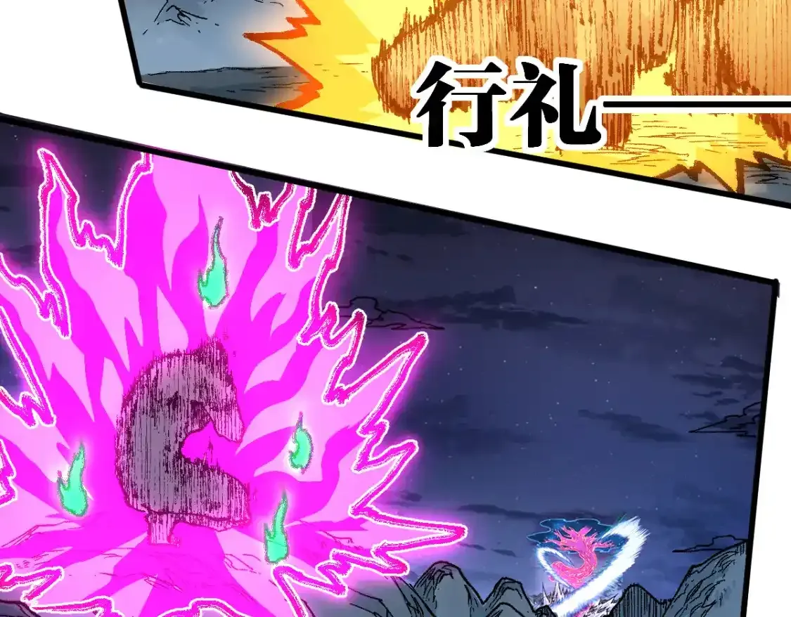 第256话 BOSS登场！14