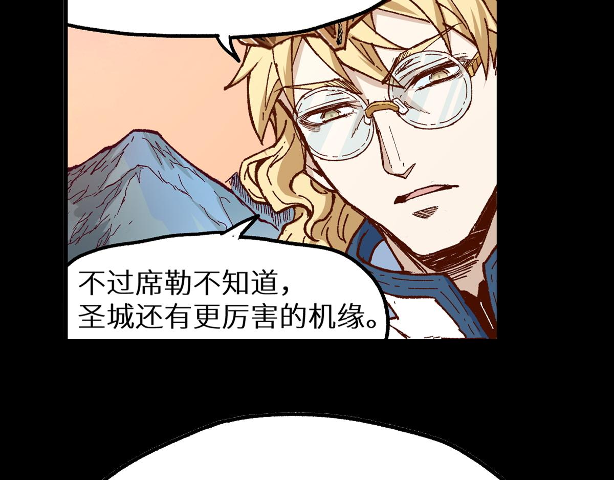 第149话 终极武器12