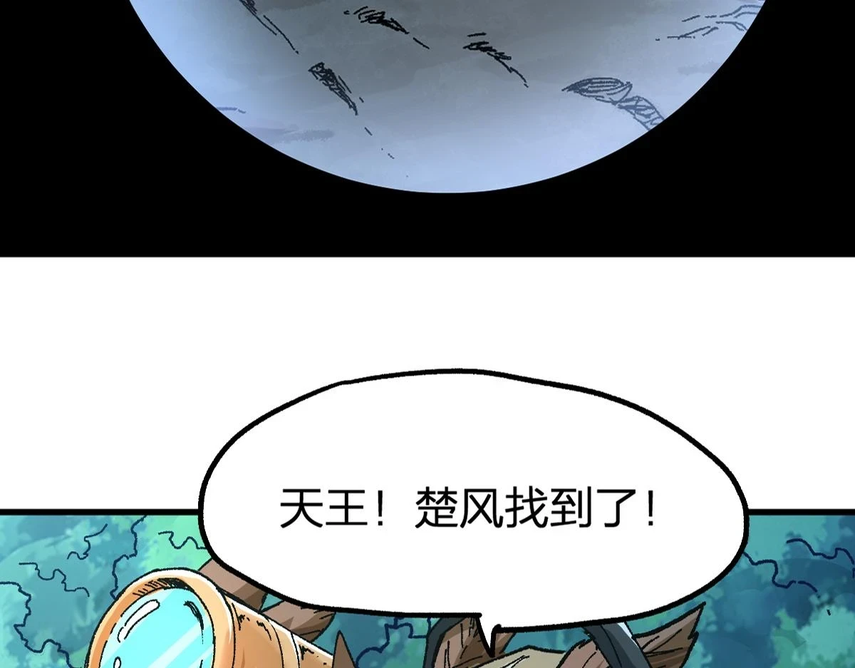 第207话 十二真形4