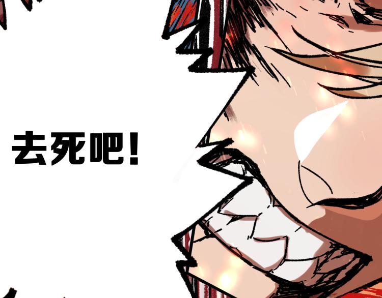 第134话 最后的墓场！126